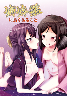 しまいかんweb.png