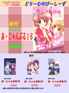 c89osina_web.gif