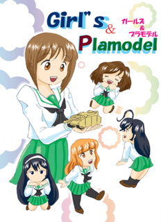 garupla_web.png